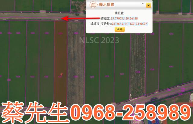 雲林莿桐法拍農地-10