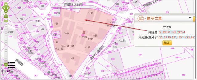高雄湖內建地法拍-2