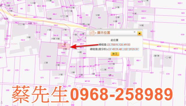 雲林莿桐建地拍賣-1