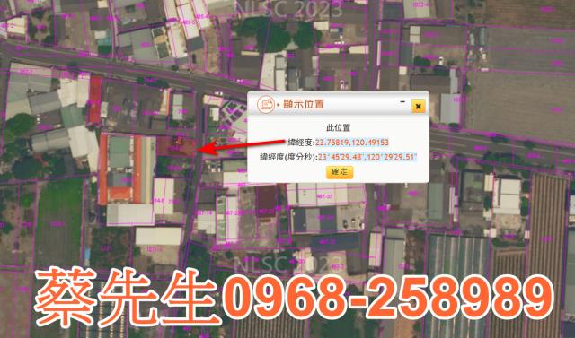 雲林莿桐建地拍賣-2