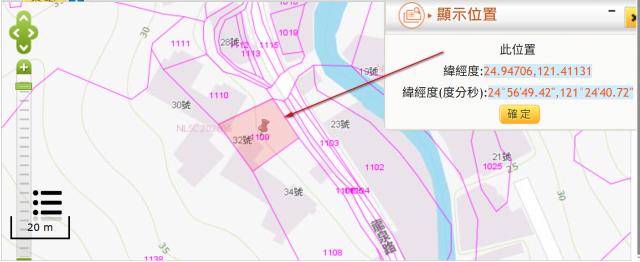 新北土城法拍農地-2