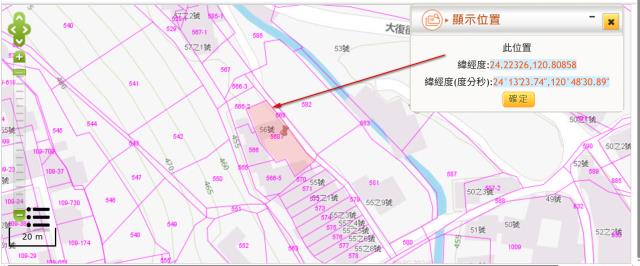 台中新社建地拍賣-2