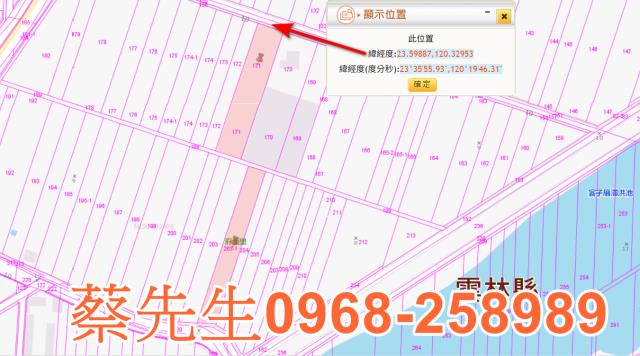 北港法拍農地-8