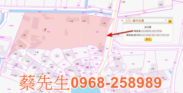 雲林建地拍賣-9