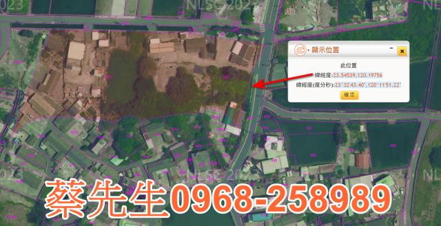 雲林建地拍賣-10