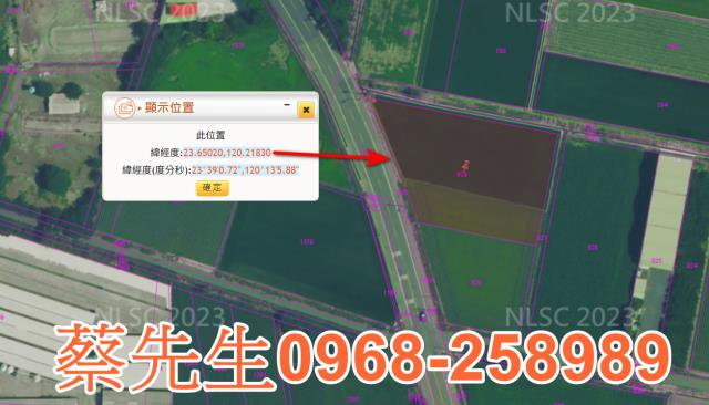 雲林四湖法拍農地-10