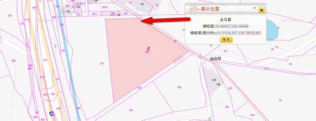 高雄旗山法拍農地-4