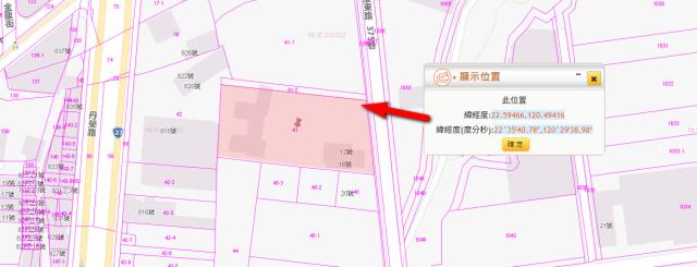 屏東萬丹農地法拍-4