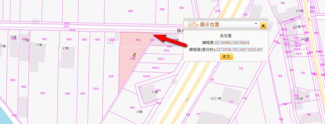 屏東內埔農地法拍-11