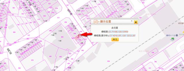 斗六建地法拍-11