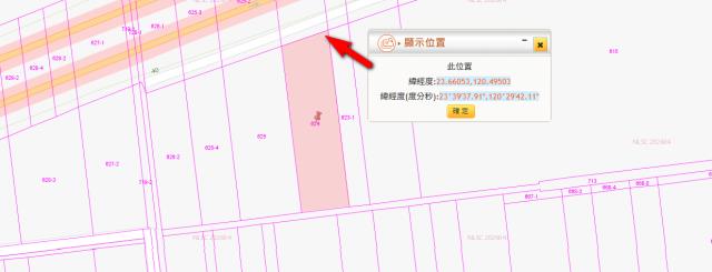 雲林斗南法拍農地-4