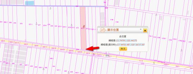 雲林西螺法拍農地-4