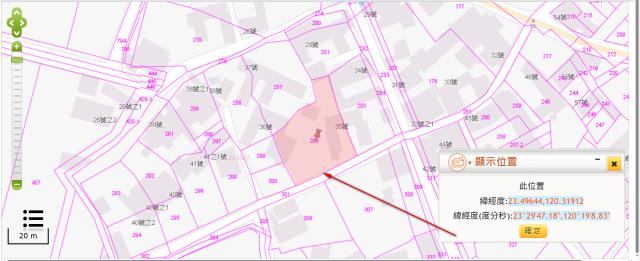 嘉義太保建地法拍-10