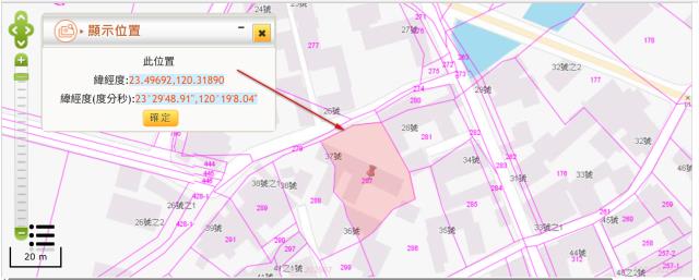 嘉義太保建地法拍-10