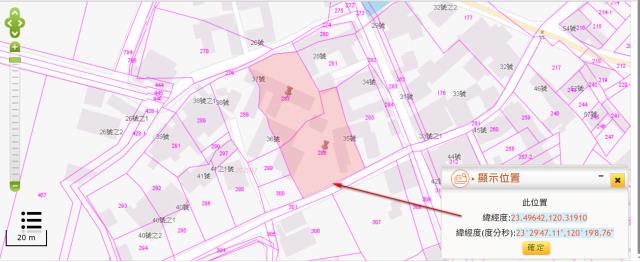 嘉義太保建地拍賣-2