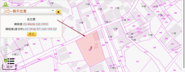 嘉義太保法拍建地-2