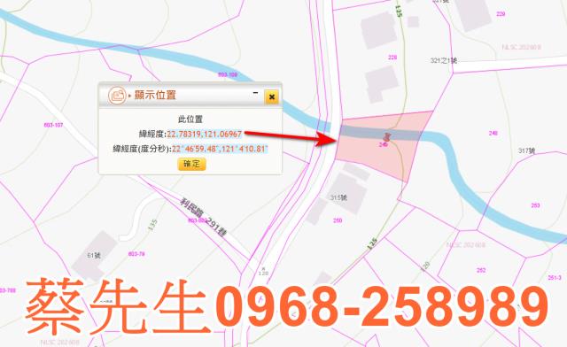 台東卑南法拍農地-9