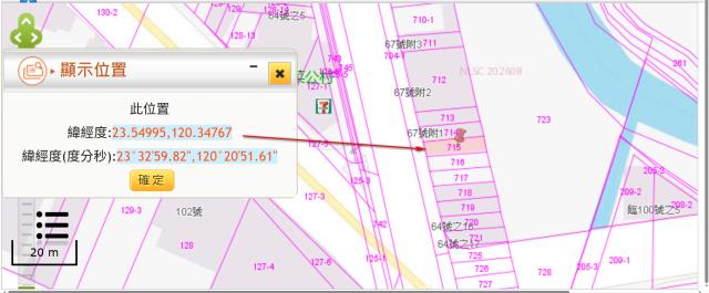 嘉義新港農地法拍-10