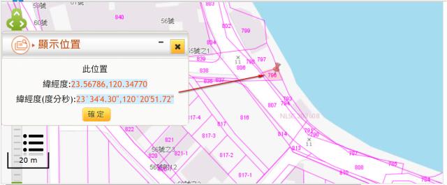 嘉義新港拍賣農地-2