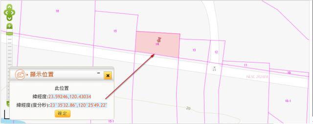 嘉義溪口法拍休閒地-10
