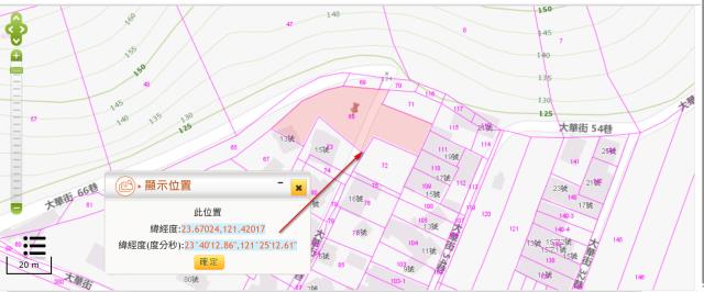 光復法拍農地-10