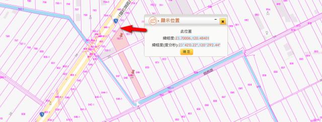 斗南拍賣農地-5