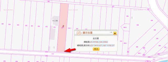 雲林法拍農地-11