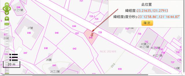 花蓮富里農地法拍-2