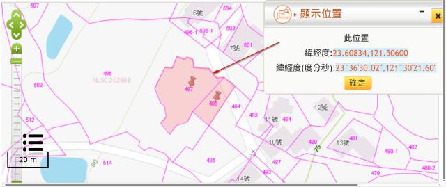 豐濱拍賣農地-10