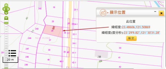 豐濱農地拍賣-10