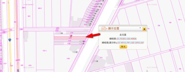 雲林農地法拍-4