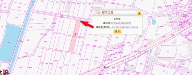 雲林農地法拍-4