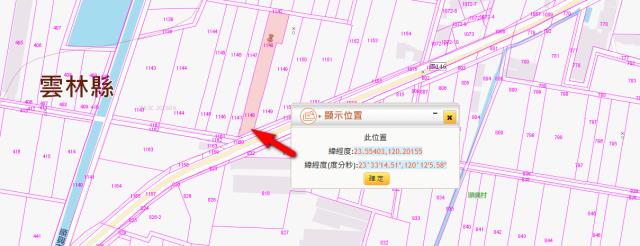 雲林農地法拍-4