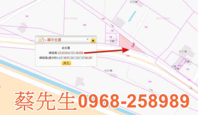 花蓮壽豐法拍農地-9