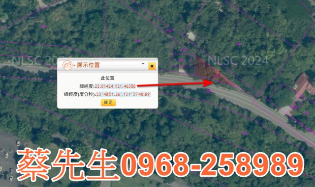 花蓮壽豐法拍農地-10
