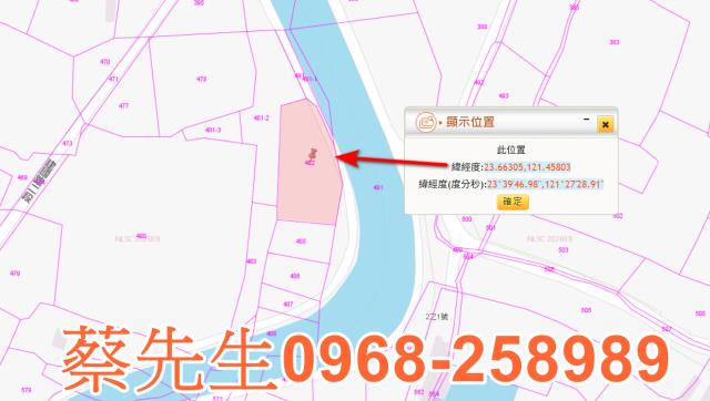 花蓮光復法拍農地-1
