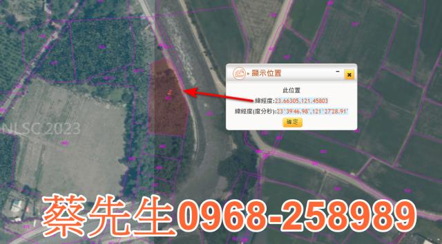 花蓮光復法拍農地-2
