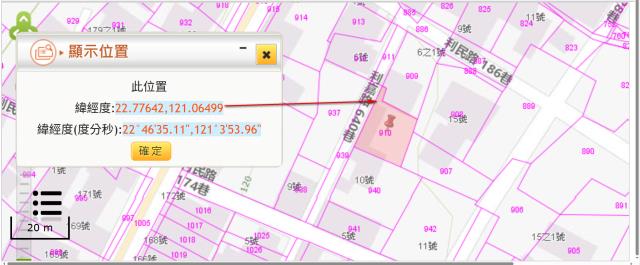 台東卑南建地法拍-10