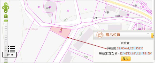 台東卑南拍賣農地-2