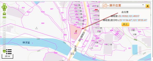 新北三芝農地法拍-2