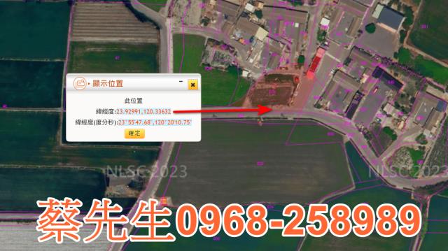 彰化芳苑建地拍賣-10