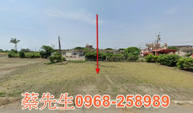 彰化芳苑建地拍賣-0