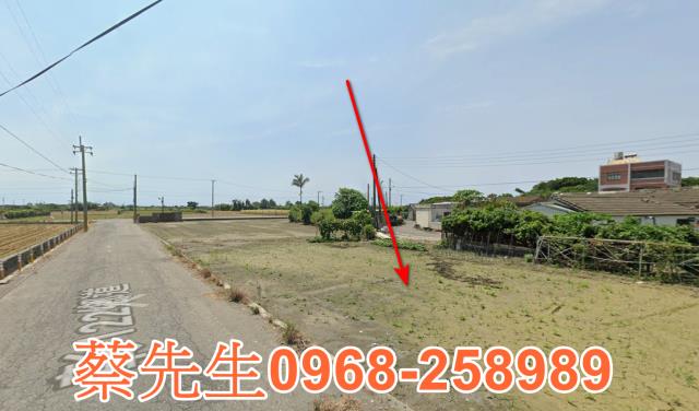 彰化芳苑建地拍賣-3