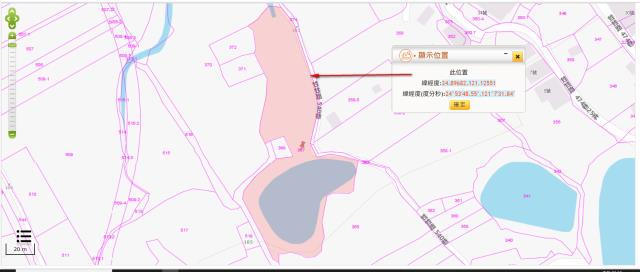 楊梅拍賣農地-2