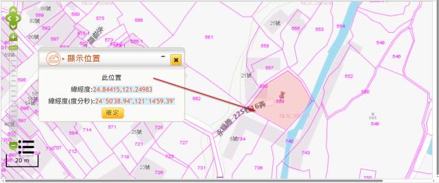 龍潭農地拍賣-2