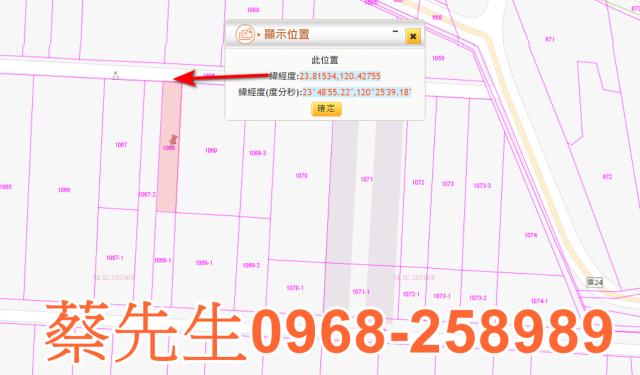 二崙農地法拍-9