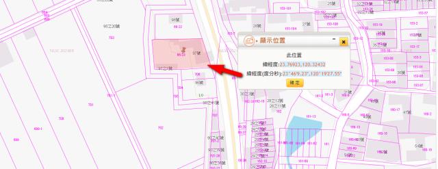 雲林法拍建地-11