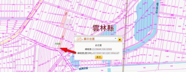 雲林法拍農地-13