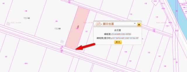 雲林農地法拍-11