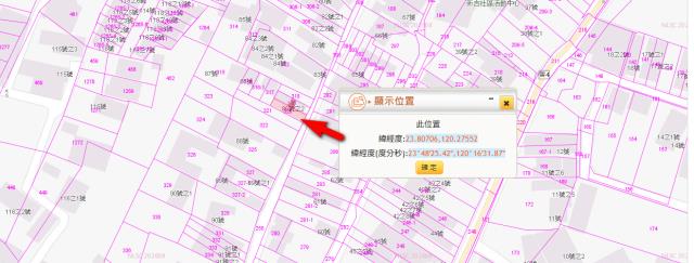 雲林建地法拍-11
